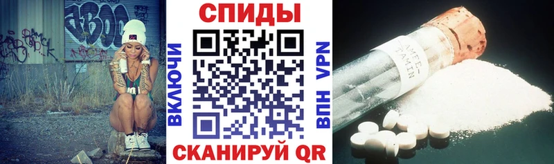 Купить где  Камешково  Amphetamine 98% 