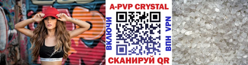 Купить где  Камешково  Alpha-PVP Crystall 