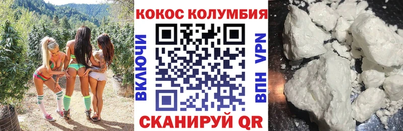 Купить где  Камешково  Кокаин Эквадор 