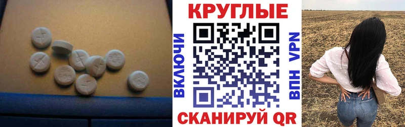 Купить закладки  Камешково  Экстази MDMA 