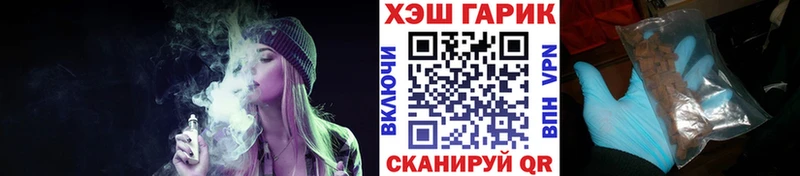 Купить где  Камешково  ГАШ ice o lator 