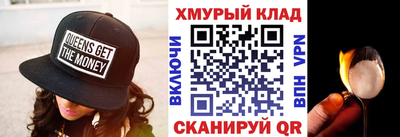 Купить  Камешково  ГЕРОИН афганец 