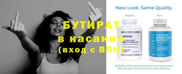 прущие грибы Корсаков