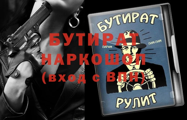 гашик Коряжма