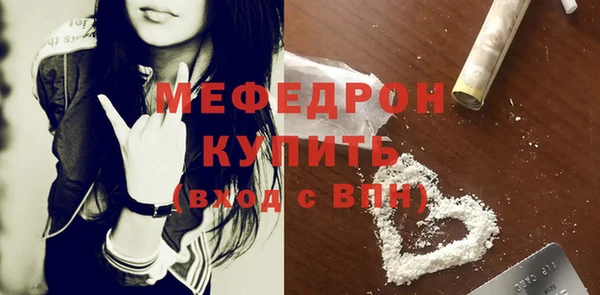 прущие грибы Корсаков