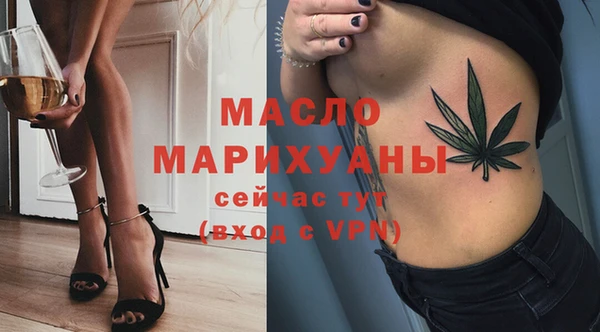 прущие грибы Корсаков