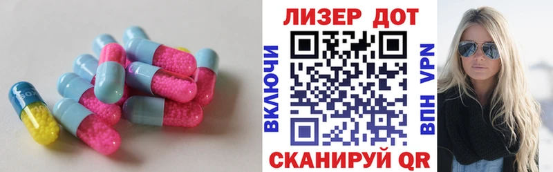 Купить закладки  Камешково  LSD-25 экстази ecstasy 