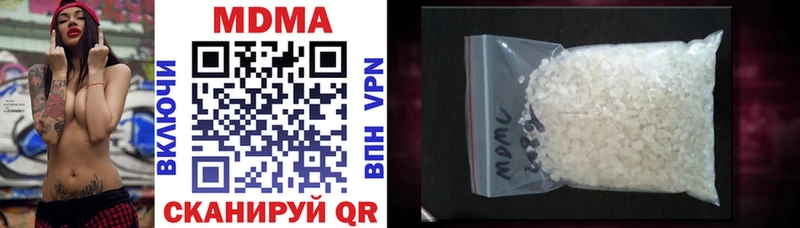 MDMA кристаллы  Купить  Камешково 