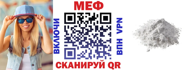 Купить где  Камешково  МЕФ 4 MMC 