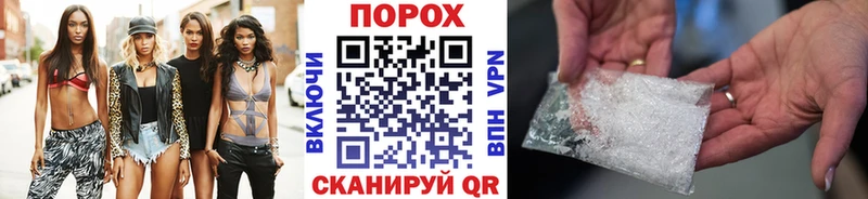 Купить где  Камешково  Метамфетамин винт 