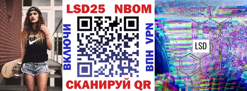 Купить где  Камешково  Марки 25I-NBOMe 1,8мг 