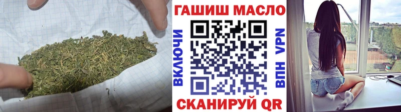 ТГК жижа  Купить закладки  Камешково 